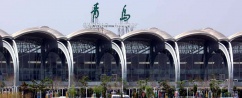Qingdao Liuting International Airport