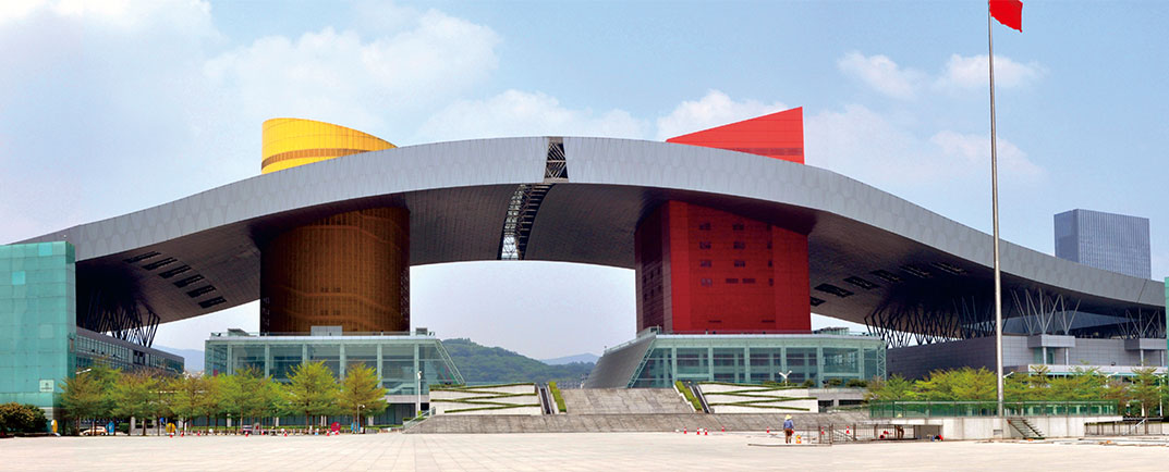 Shenzhen Citizen Center