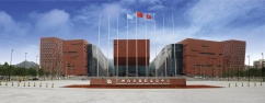 Guangzhou Baiyun International Conference Center