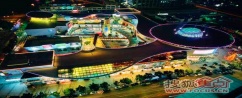 Shenzhen COCOPARK Shopping Plaza