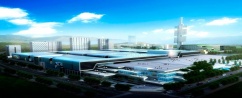 Guiyang International Exhibition Center